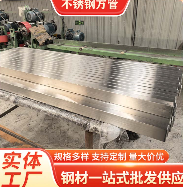 江门液冷管不锈钢钢管厂家